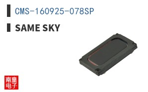 CMS-160925-078SP ͼƬ